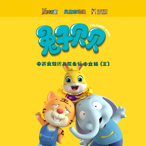 肏大屄的黄色大片
